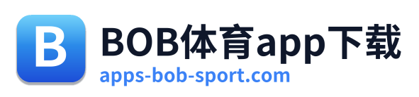 BOB体育app下载